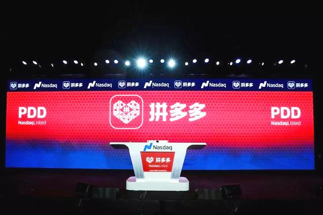 拼多多的假貨里 藏著最真實(shí)的中國(guó)